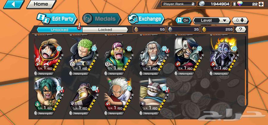 4 اكستريم لفل 70 بسعر رخيص حساب باونتي راش64530008940673111