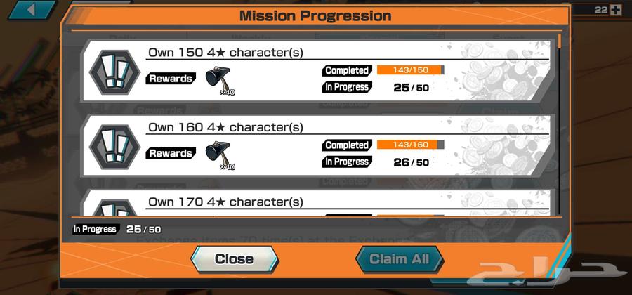 4 اكستريم لفل 70 بسعر رخيص حساب باونتي راش64530008940673112