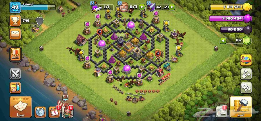 قرية كلاش تاون 8 ماكس كل شي64533592347137110