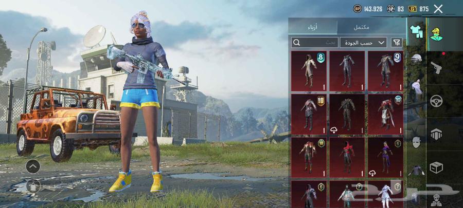 حساب ببجي64532114103298113