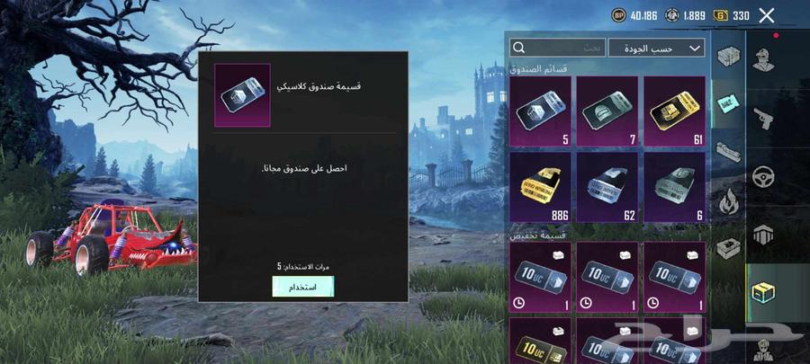 حساب ببجي كونكر السيزون الجديد لفل 77 فيس البنت64530529670915114