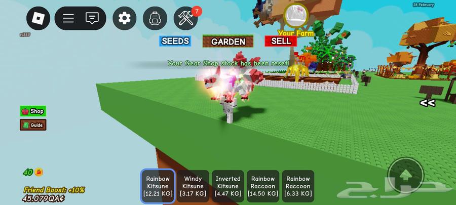 Mab Al-Mazraha64532677692674110