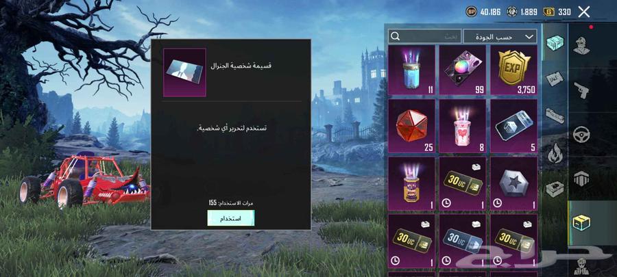 حساب ببجي كونكر السيزون الجديد لفل 77 فيس البنت64530529670915112