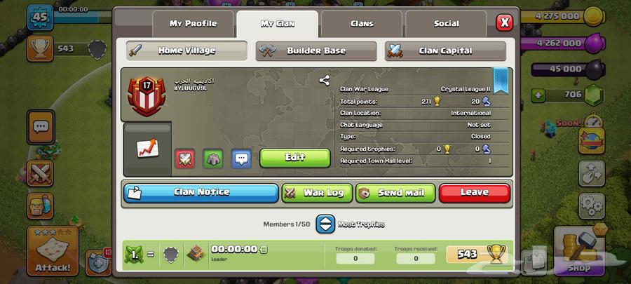 Clash of Clans clan with a unique name full level 1764529292296577110