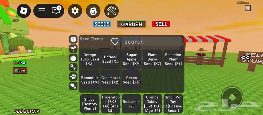 حساب روبلوكس ب 200 ريال ولله تعبان عليه ولله يعجبك كثيررر64534000804609111