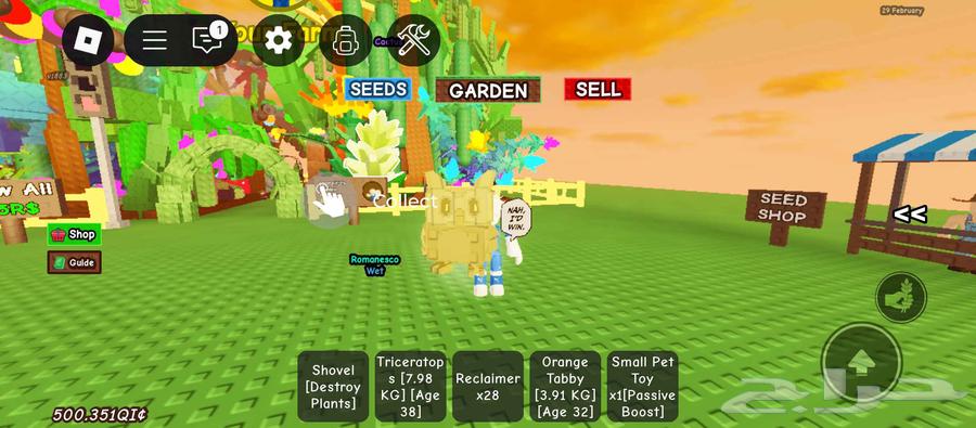 حساب روبلوكس ب 200 ريال ولله تعبان عليه ولله يعجبك كثيررر64534000804609114