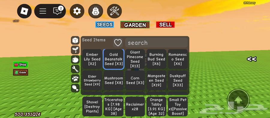 حساب روبلوكس ب 200 ريال ولله تعبان عليه ولله يعجبك كثيررر64534000804609110