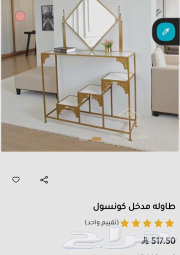 Golden console, same as picture, lightly used, priced at 350, only flaw is the mirrors64529362828289110