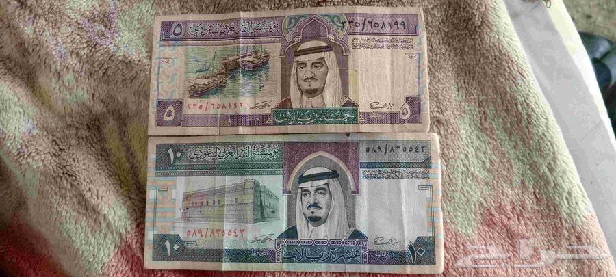15ريال للملك فهد بن عبدالعزيز آل سعود نادره64531873091841110