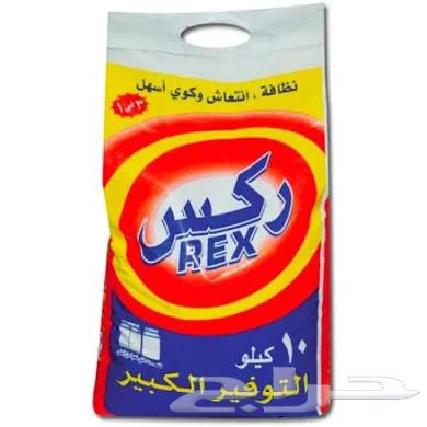 صابون ركس 10 كيلو64528936115457111