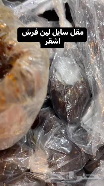 مقل لين عضوي اصلي 10064528139831938111