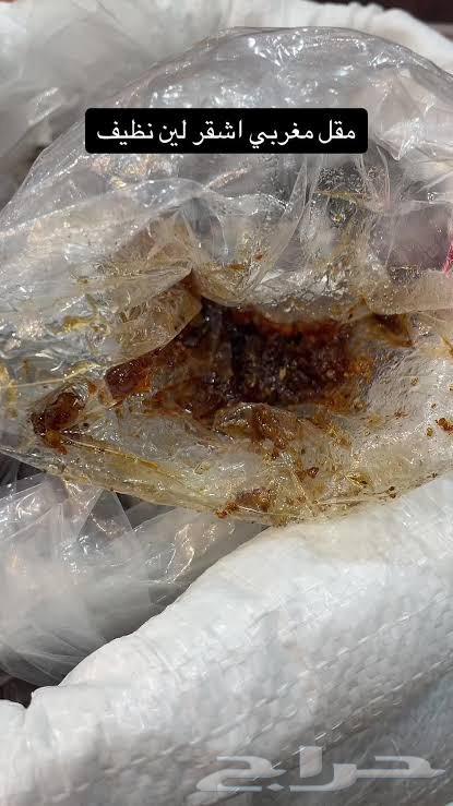 مقل لين عضوي اصلي 10064528139831938112