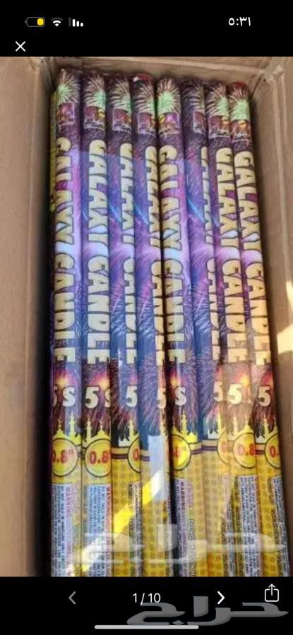 دخانيات شماريخ العاب نارية اليوم الوطني64531971982978112