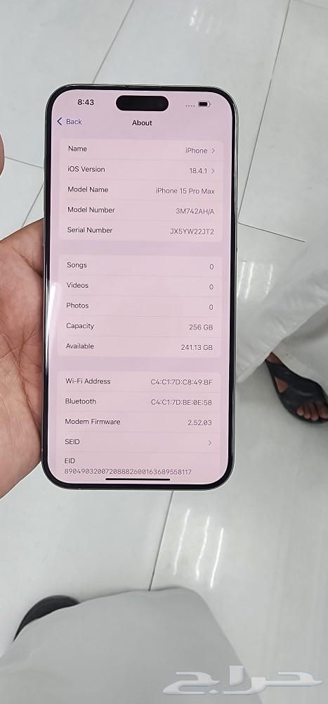 جوال 15بروماكس تيتانيوم طبيعي ذاكره 256 بطاريه 9564532691505667112