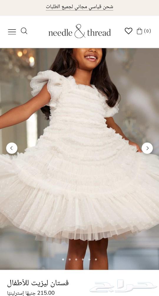 فستان نيدل اند ثريد64533790099457114