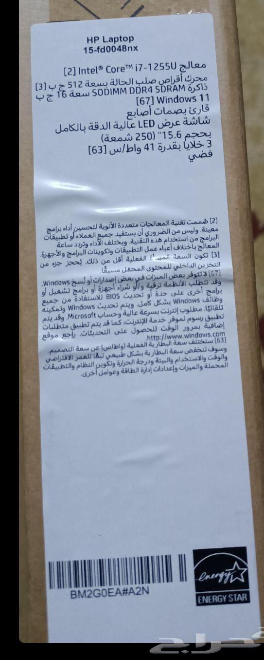 لاب توب اتش بي64528309231489113