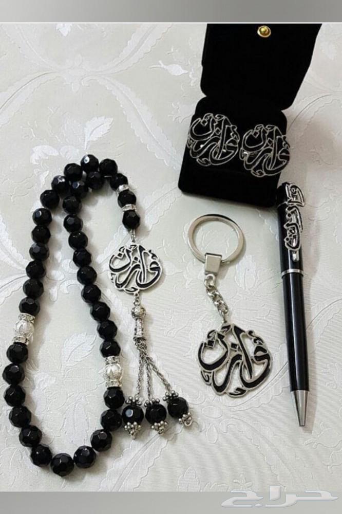 طقم رجالي فاخر 5 قطع مبطن مع نقش الاسم   متوفر ذهبي وفضي64534375815169111