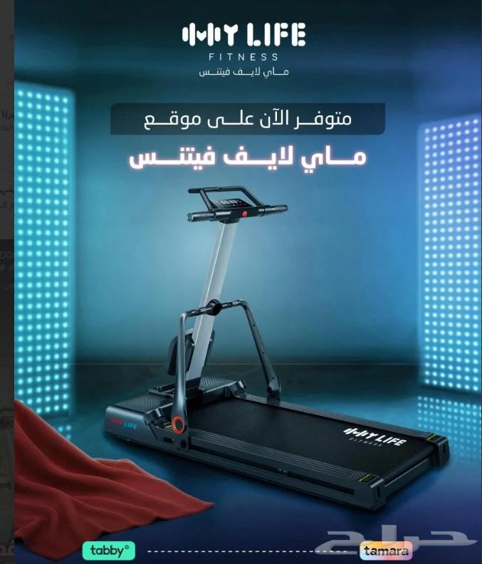 Smart 4-in-1 Walking Machine - Multifunctional Walking Rowing Bicep Exercises64530854699905113