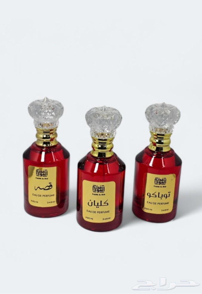 عروض اليوم الوطني بكج ع 129 ريال شامل التوصيل ..64527362183939114