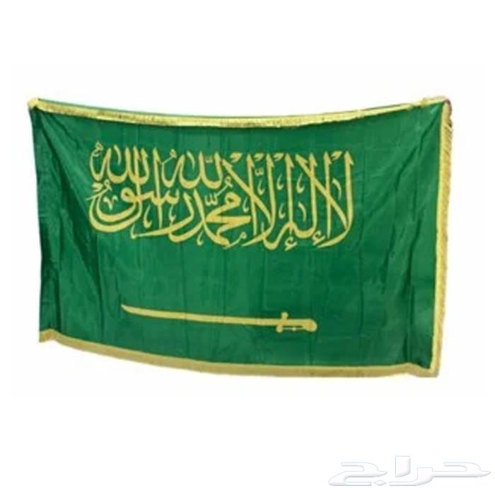 Embroidered Flags64529924646785112
