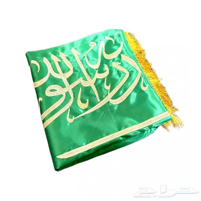 Embroidered Flags64529924646785111