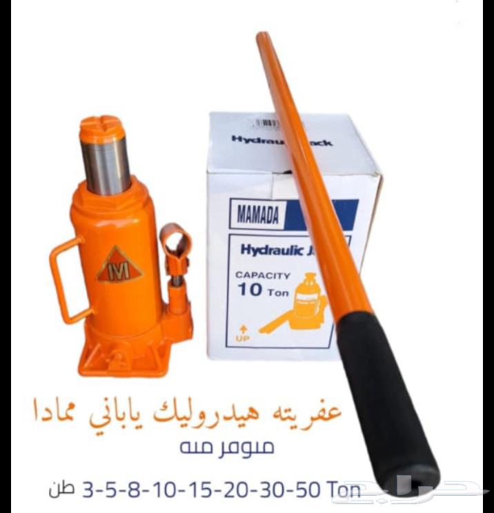 جديدبكرتونه عفريته تمساح ياباني طويل2طن. وعفريته هيدرول64528950593539111