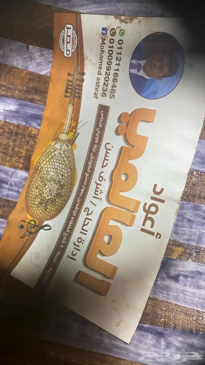 للبيع عود شرقي صناعة يدوية فاخرة64527720198914112