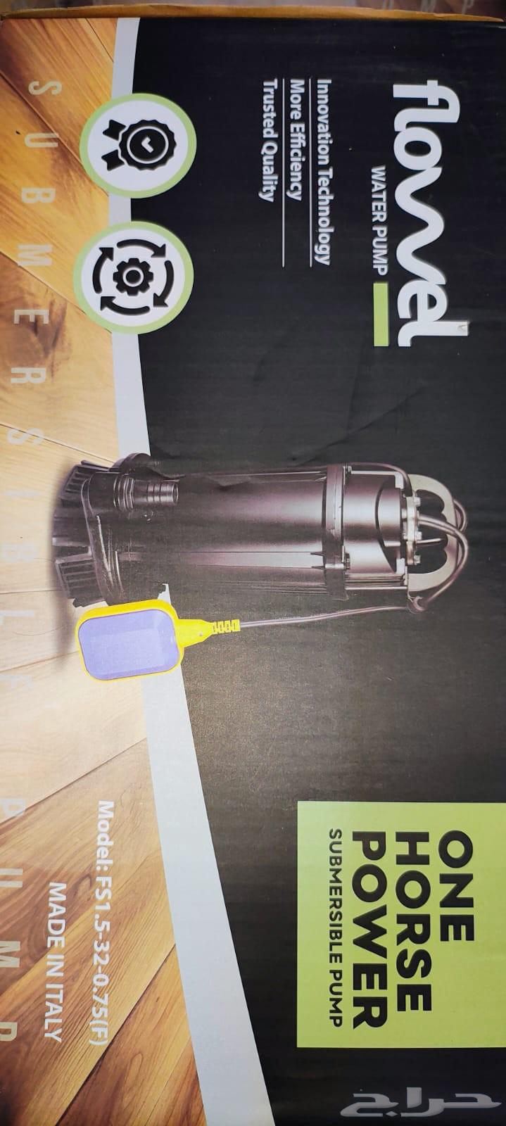 مضخه غطآس حجم واحد حصان64527390170498114