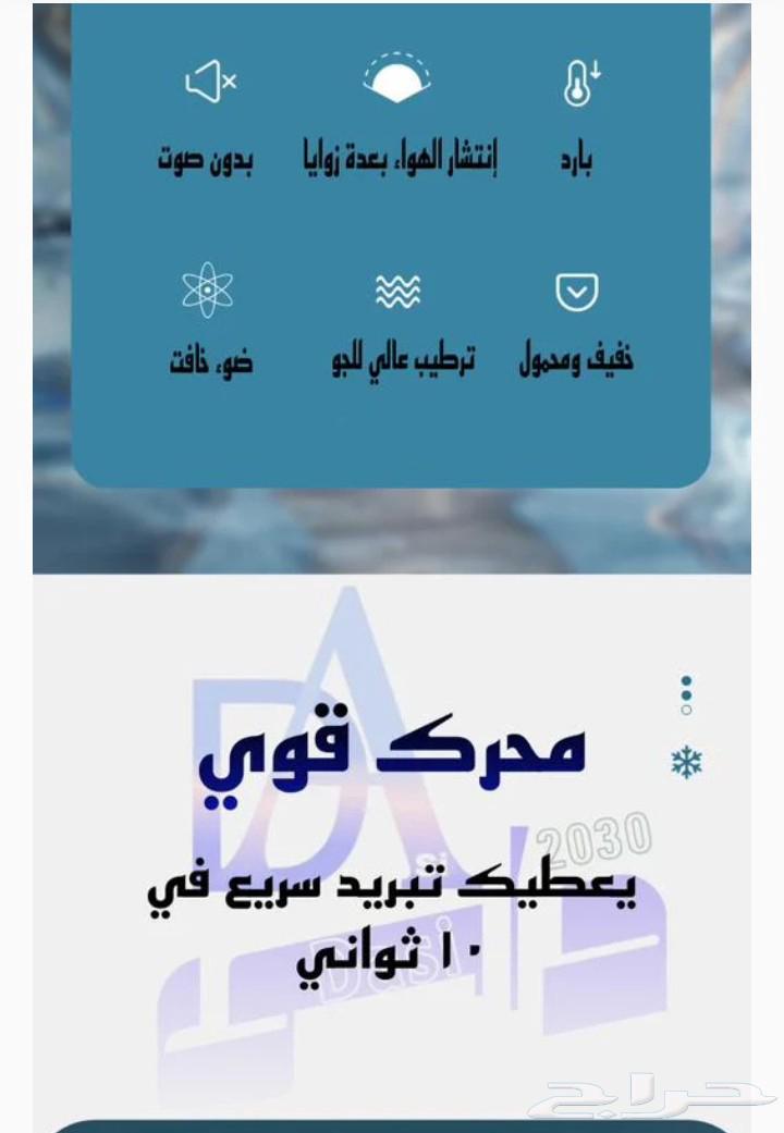 مكيف صغير للسيارة والمكتب والمنزل64528637400323112