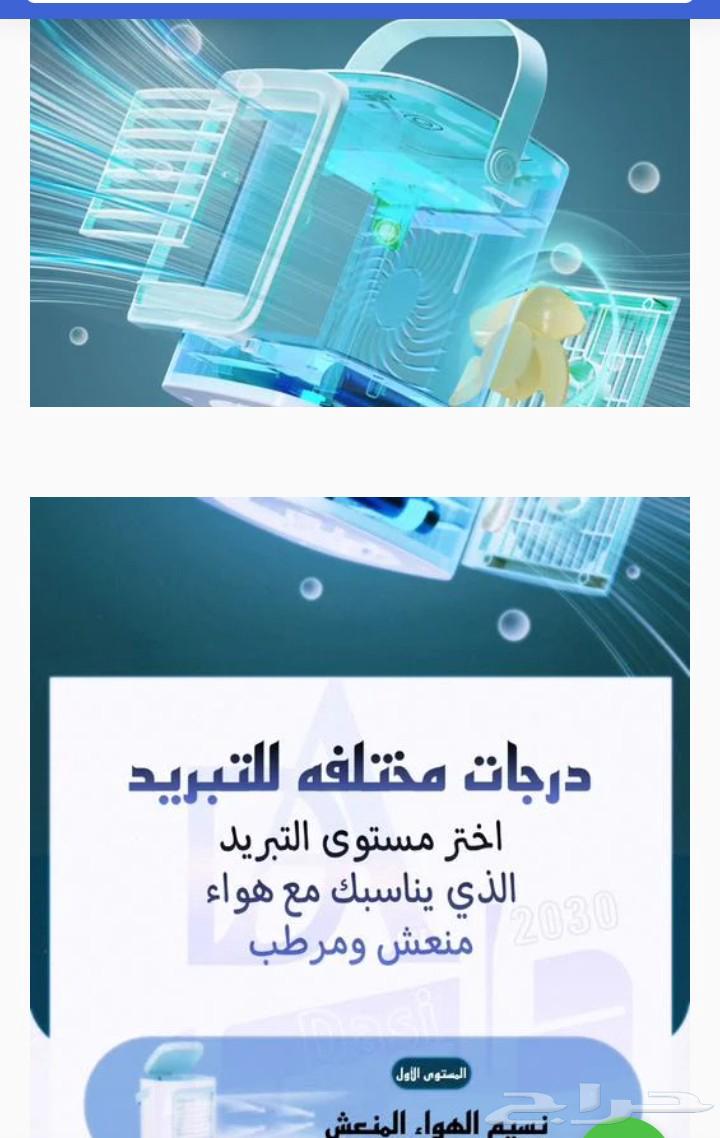 مكيف صغير للسيارة والمكتب والمنزل64528637400323111