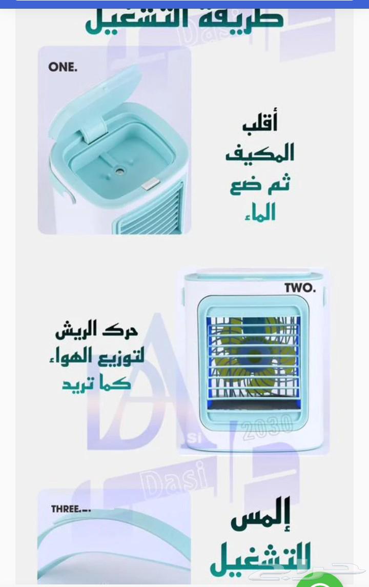 مكيف صغير للسيارة والمكتب والمنزل64528637400323113