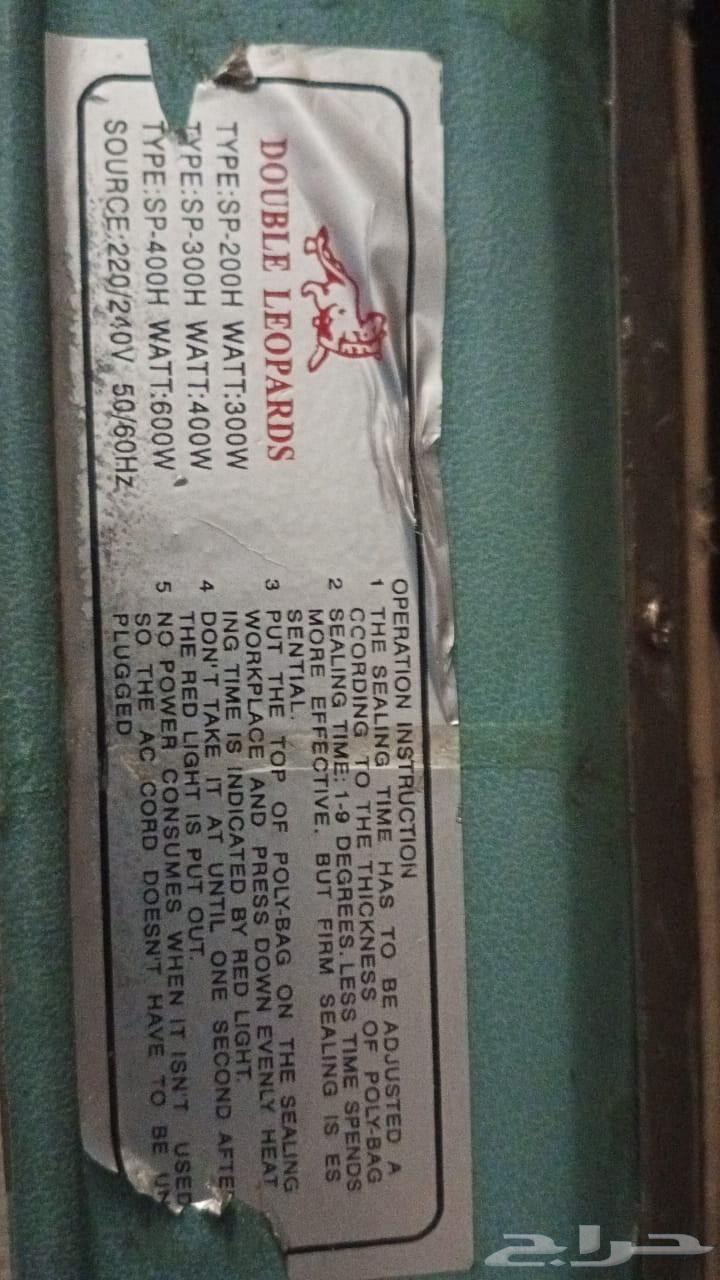 Thermal Packaging Device64527544796673113