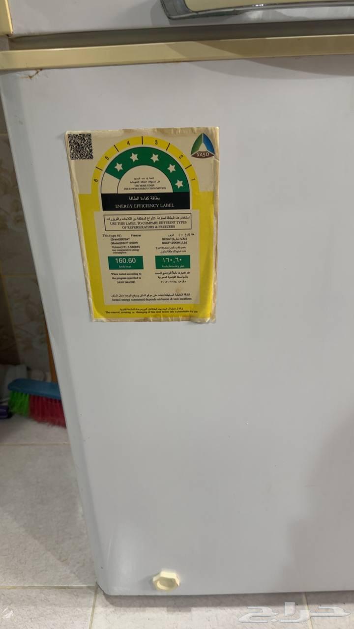 فريزر صغير بحاله ممتازه للبيع السعر400يال64530345956737110