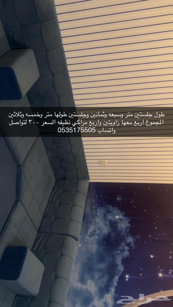 جلسه 4في3 نظيفه للبيع64528907459715110