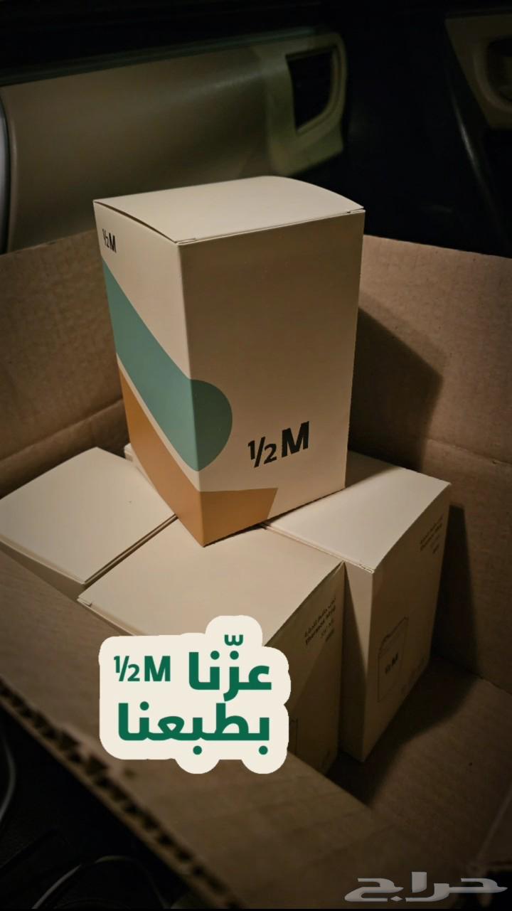 مق هاف مليون الأصلي64531449175297111