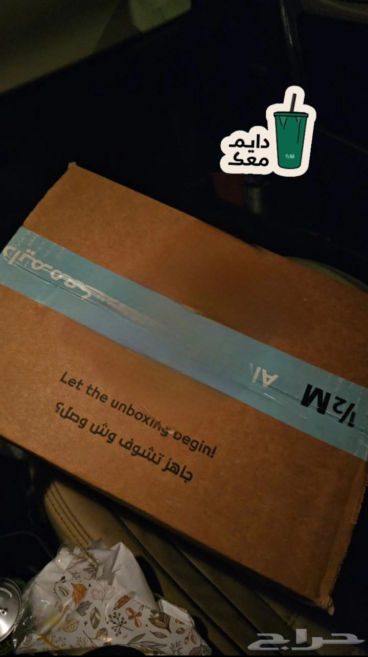 مق هاف مليون الأصلي64531449175297112