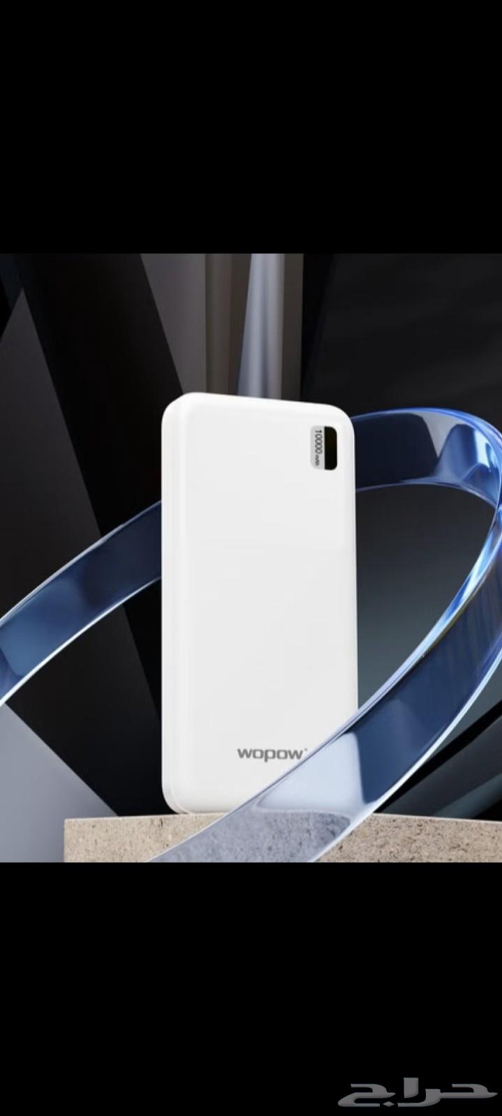 باور بانك64529433619202110