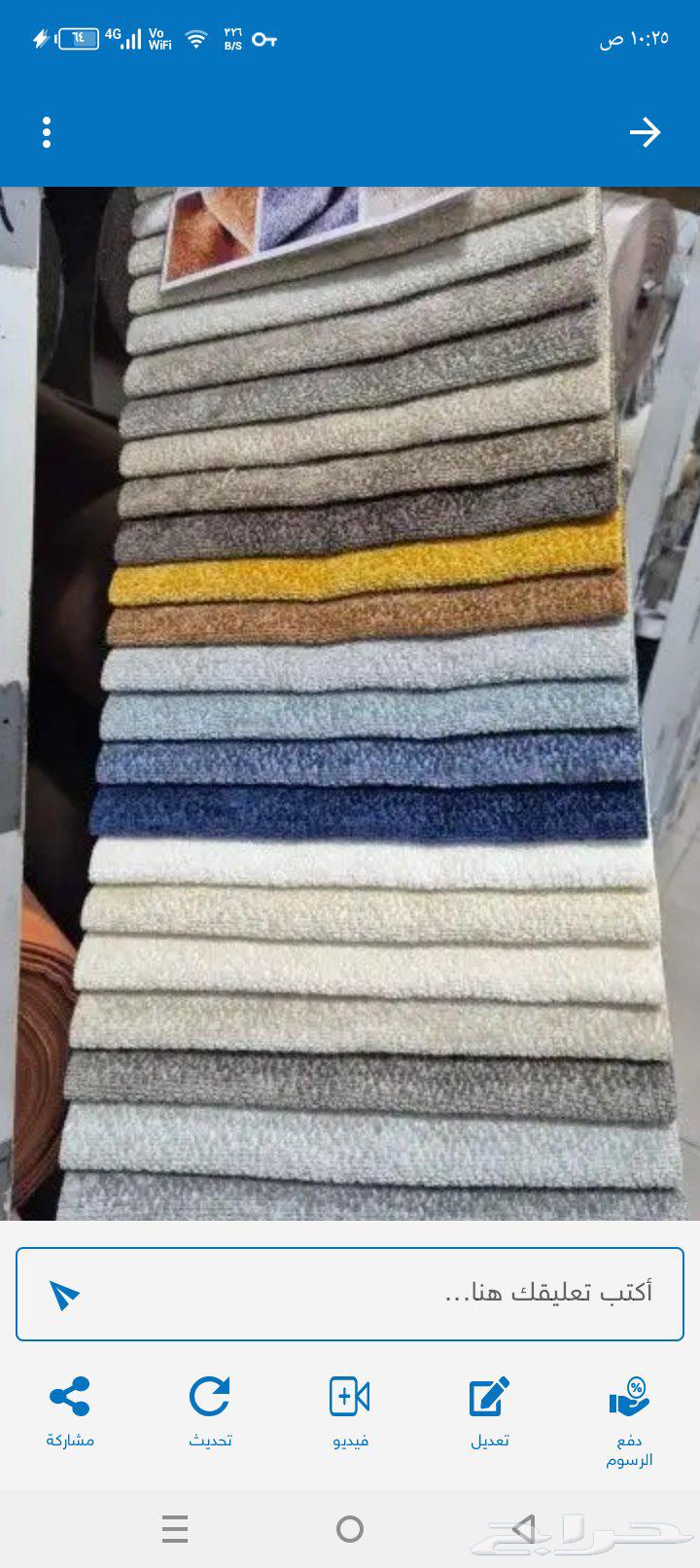 لبيع مفرق نفس سعر جملة توزيع للمعارض قماش لكنب وستائر64531280859267111