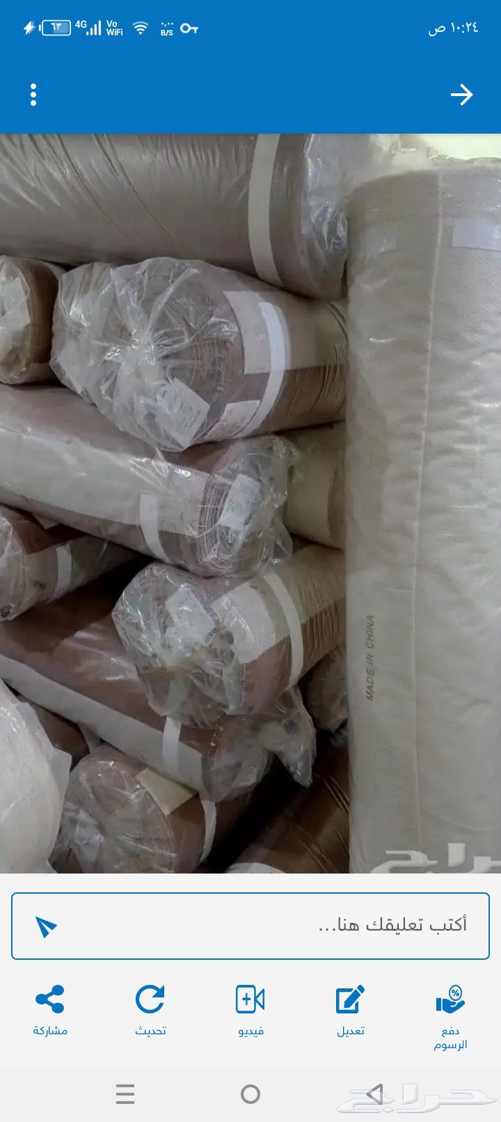 لبيع مفرق نفس سعر جملة توزيع للمعارض قماش لكنب وستائر64531280859267112