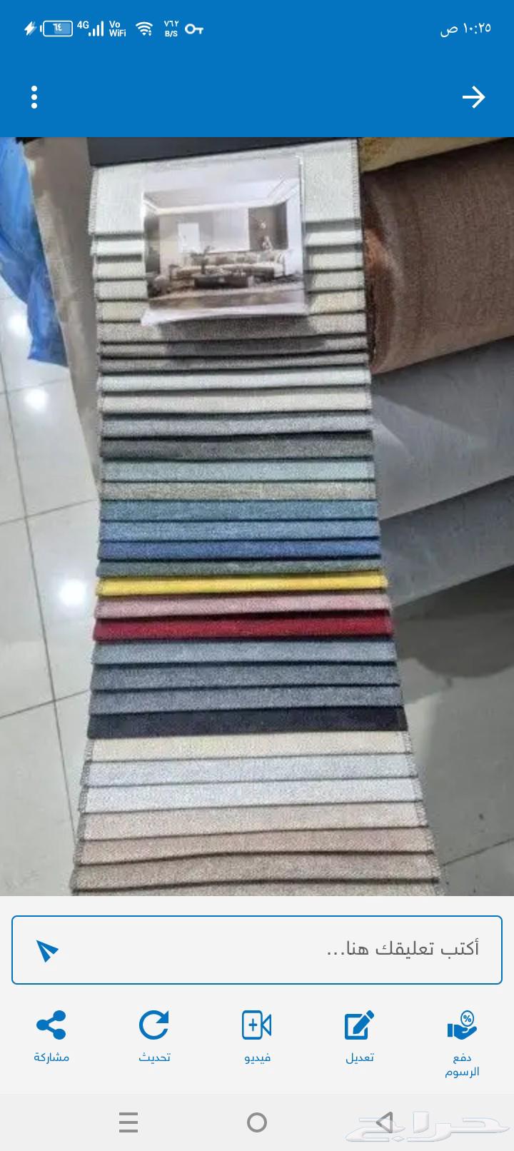 لبيع مفرق نفس سعر جملة توزيع للمعارض قماش لكنب وستائر64531280859267114