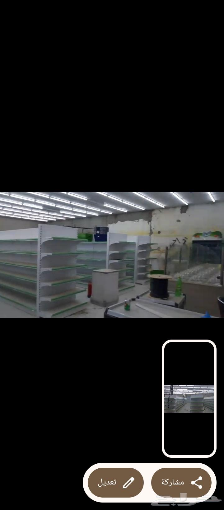 Complete new grocery items available, unused, refrigerators. 400 shelves. M64528012215299113