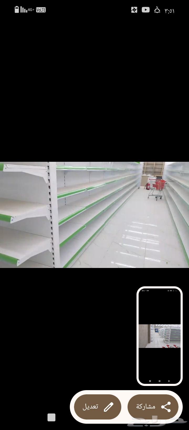 Complete new grocery items available, unused, refrigerators. 400 shelves. M64528012215299110