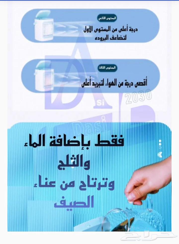 مكيف صغير للسيارة والمكتب والمنزل64528637400323110