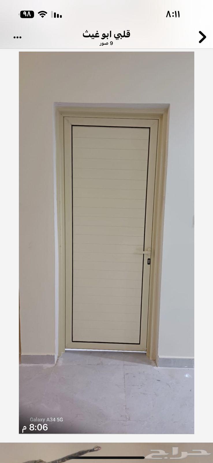 المنيوم وباب64529854606979110