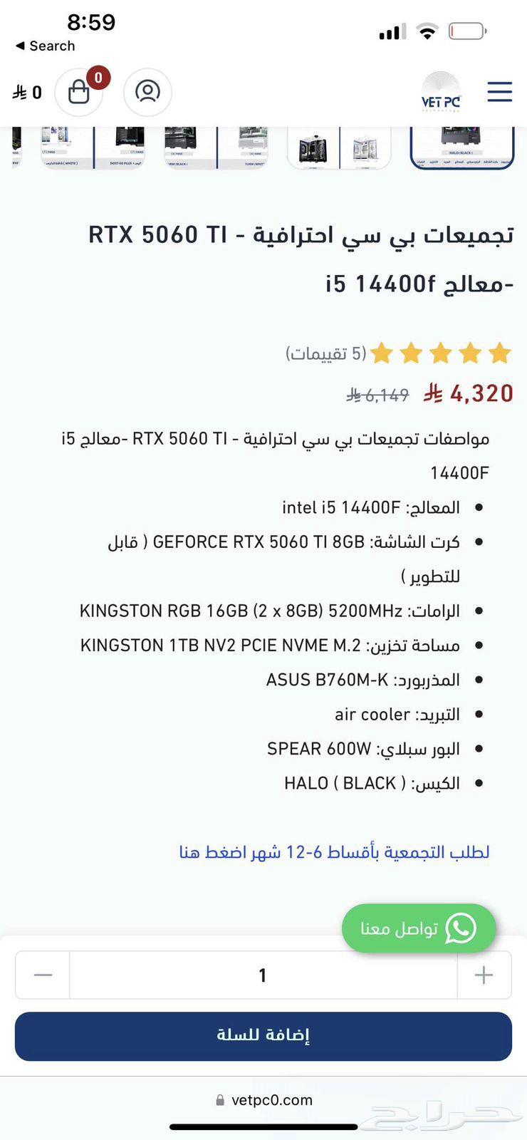 كيسة كمبيوتر جيمنج استخدام مرة واحدة فقط64527123019137112