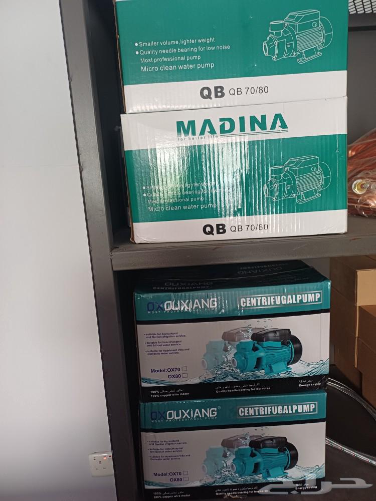 دينمو واحد حصان64529405522050110