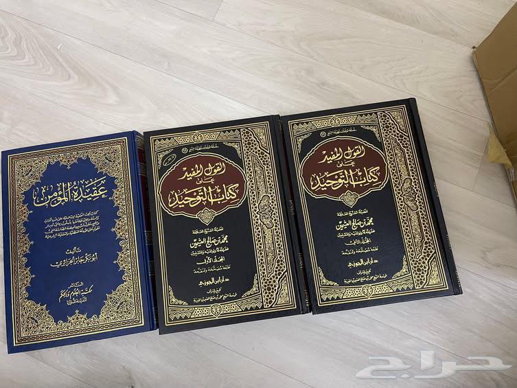 كتب عربية انجليزية نظيفة جدا   بنصف السعر64531873211395111