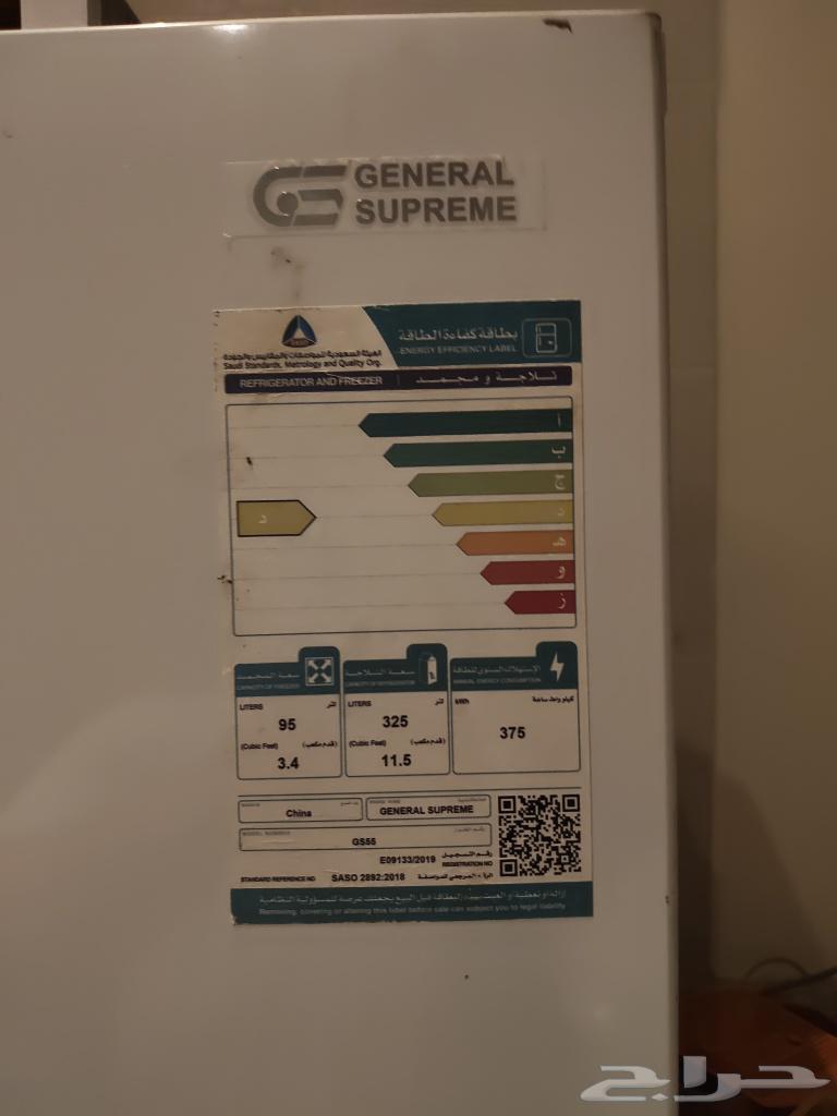 للبيع ثلاجة جنرال سوبريم64533090469507113