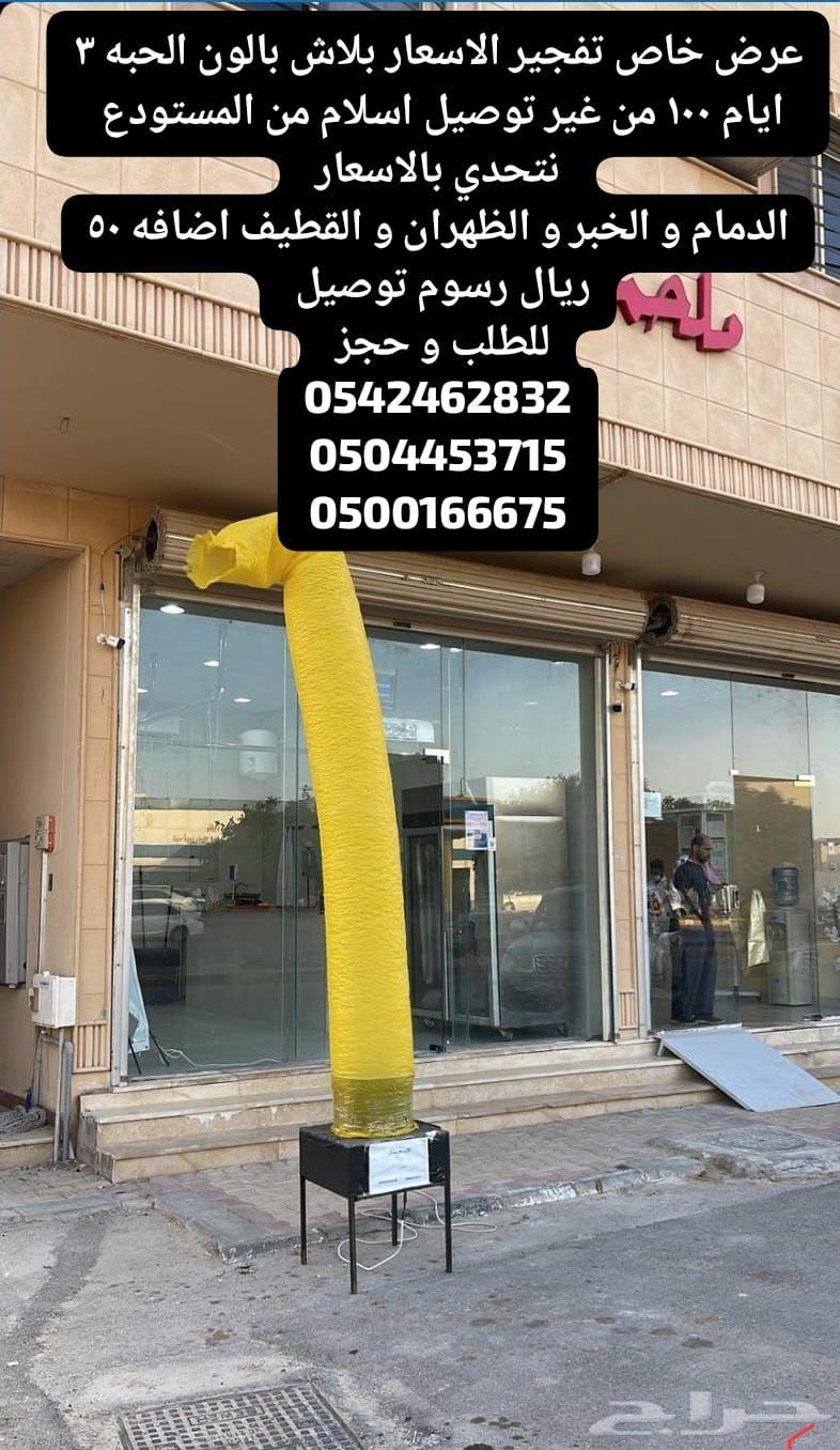 Special offer: Price explosion, no balloon, 3 days 10064533648598402111