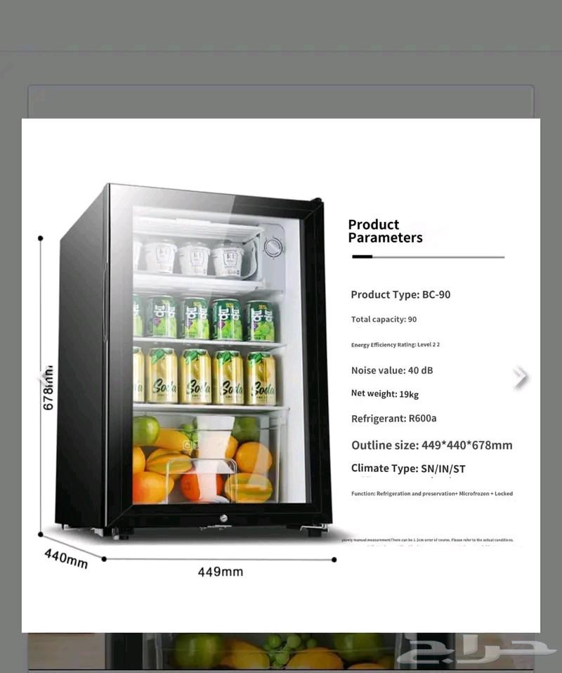 ثلاجة سعة 90 لتر ل تبحث عن ثلاجة صغيرة بسعة مناسبة64527376452226112